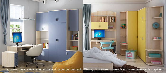 Домино (Сокме)